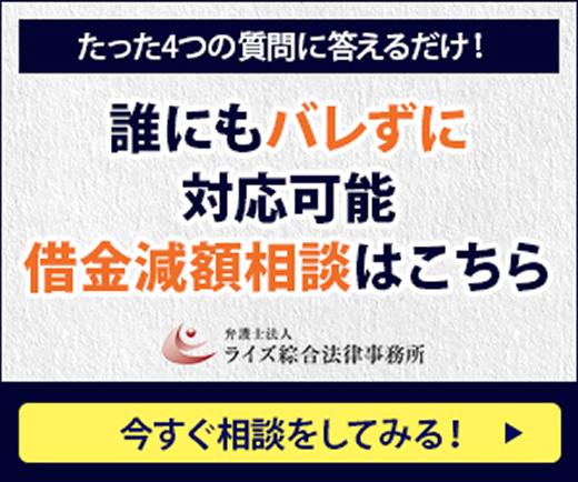 ライズ綜合事務所